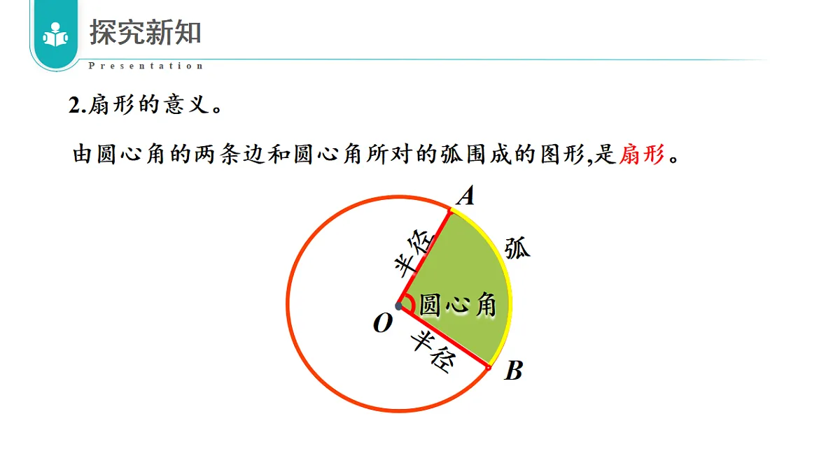 17328414第7页