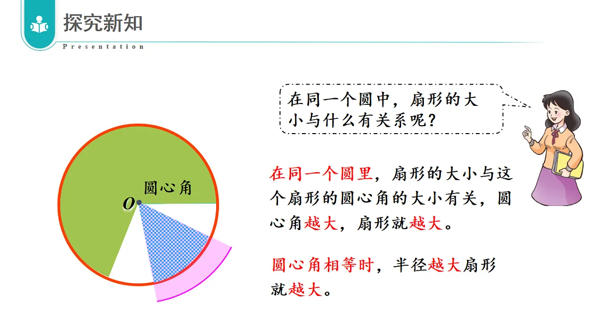 17328414第8页