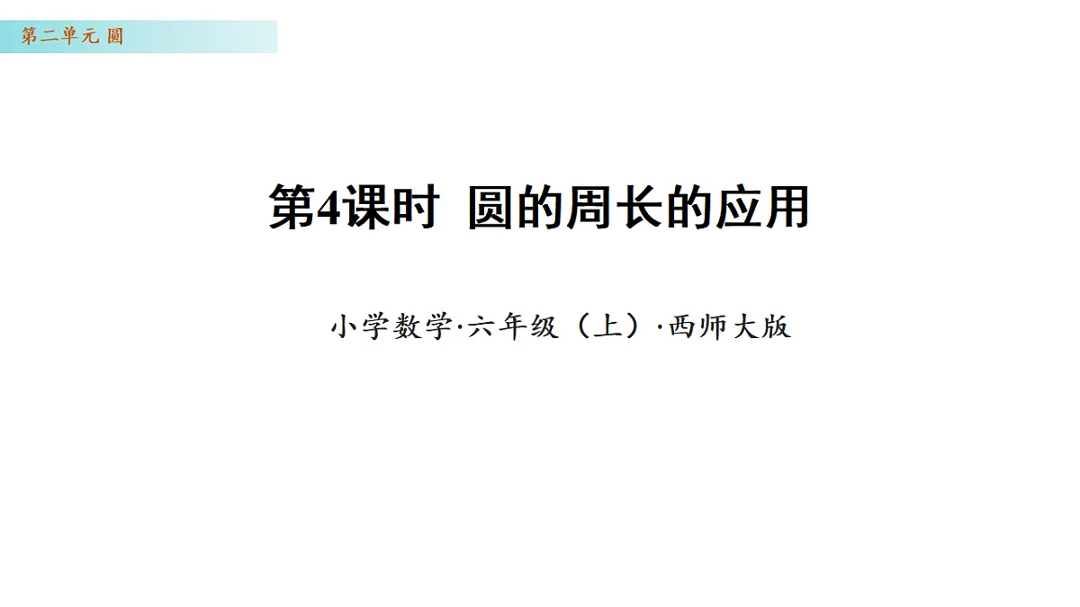 17328416第1页