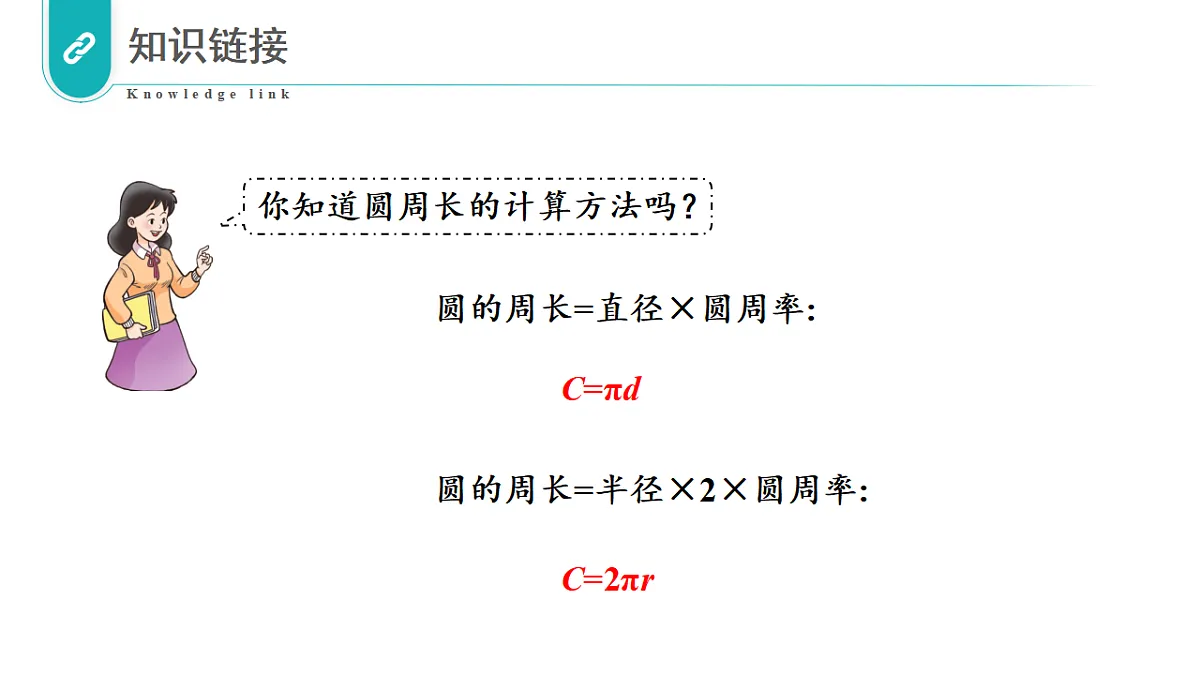 17328416第3页