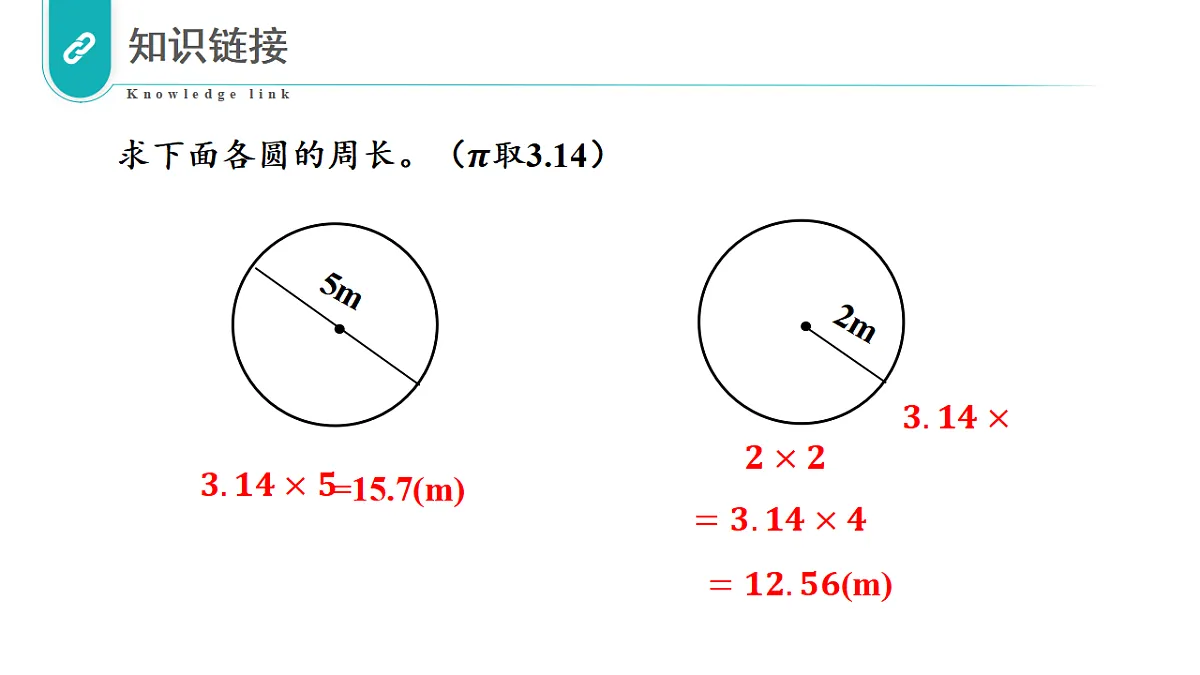 17328416第4页
