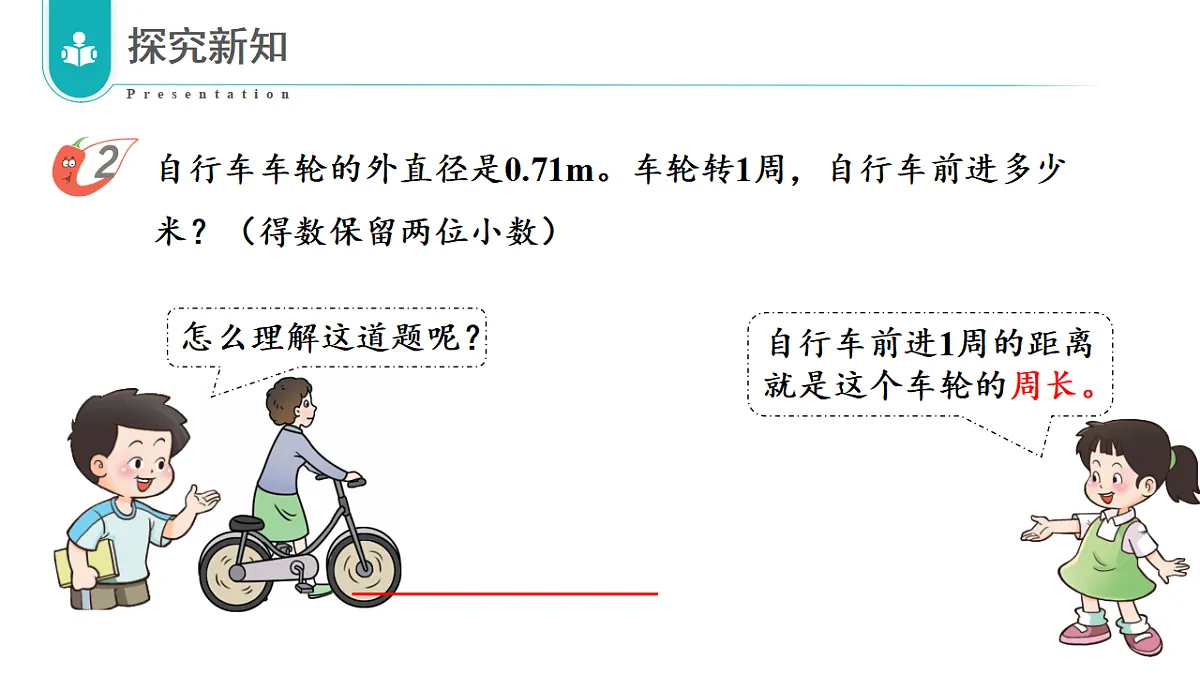 17328416第6页