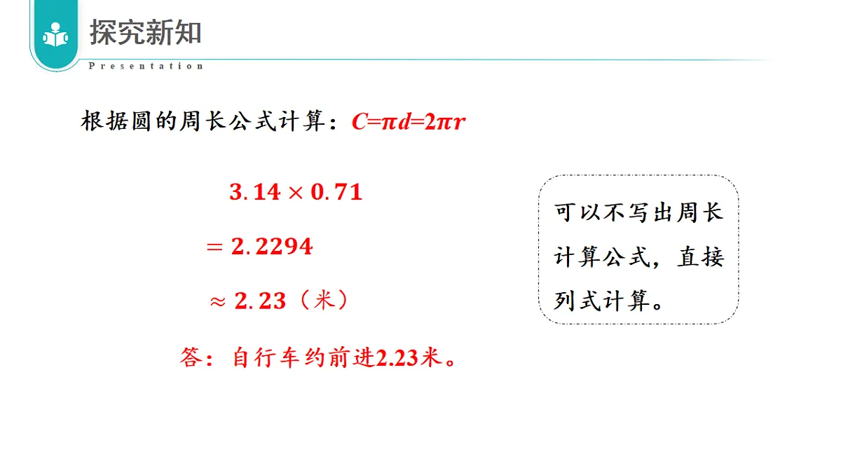 17328416第7页