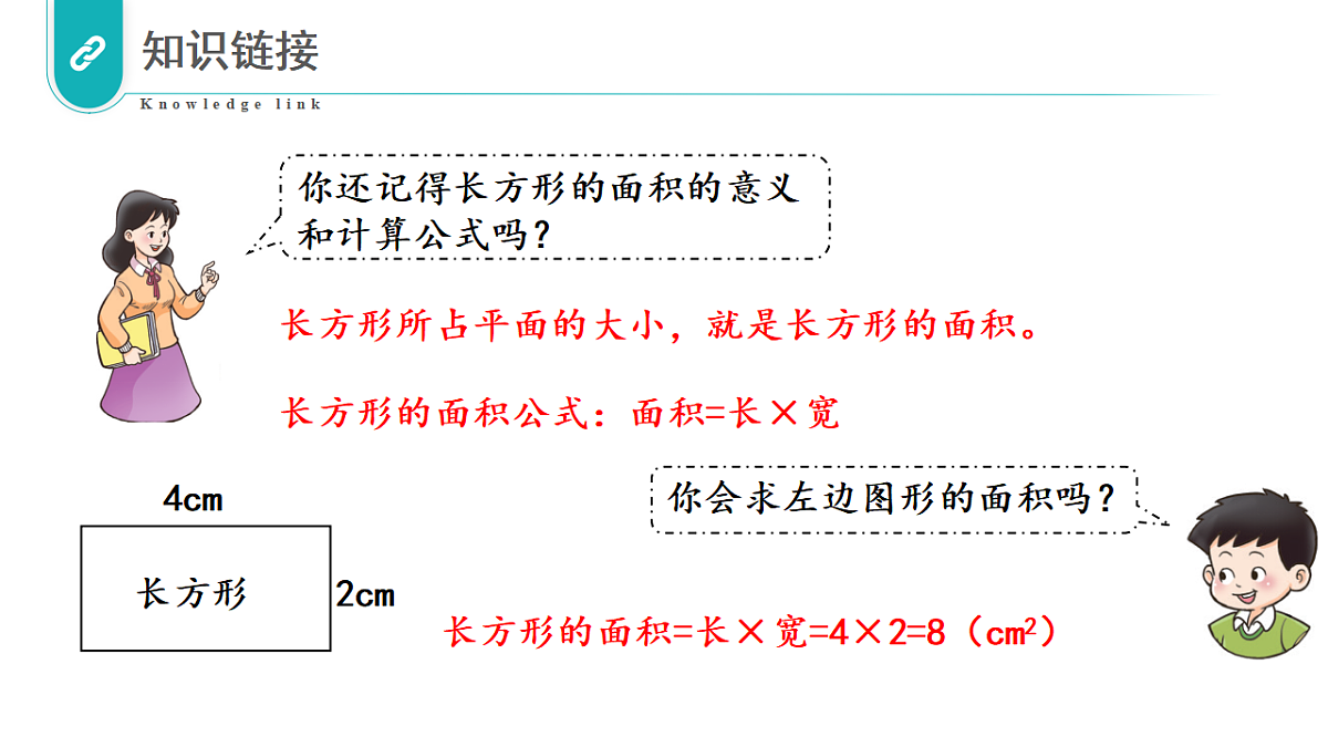17328418第3页
