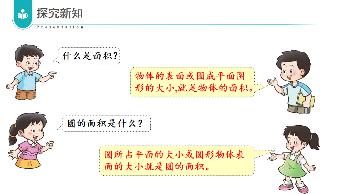 17328418第6页