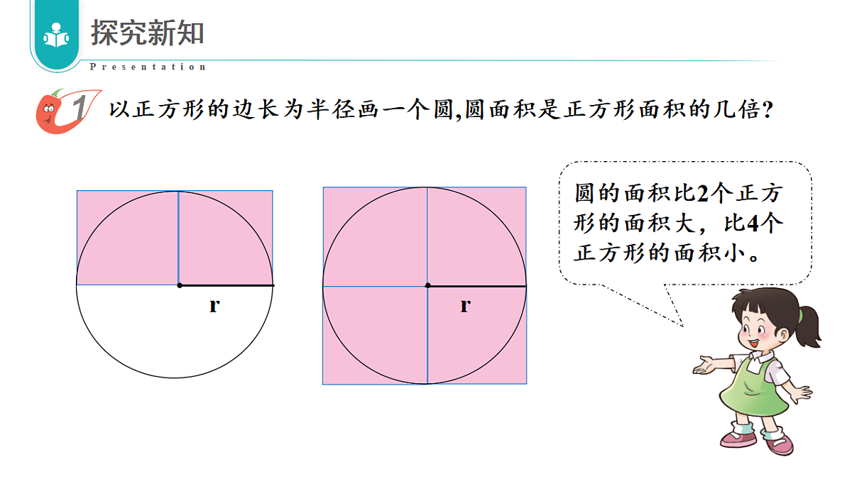 17328418第8页