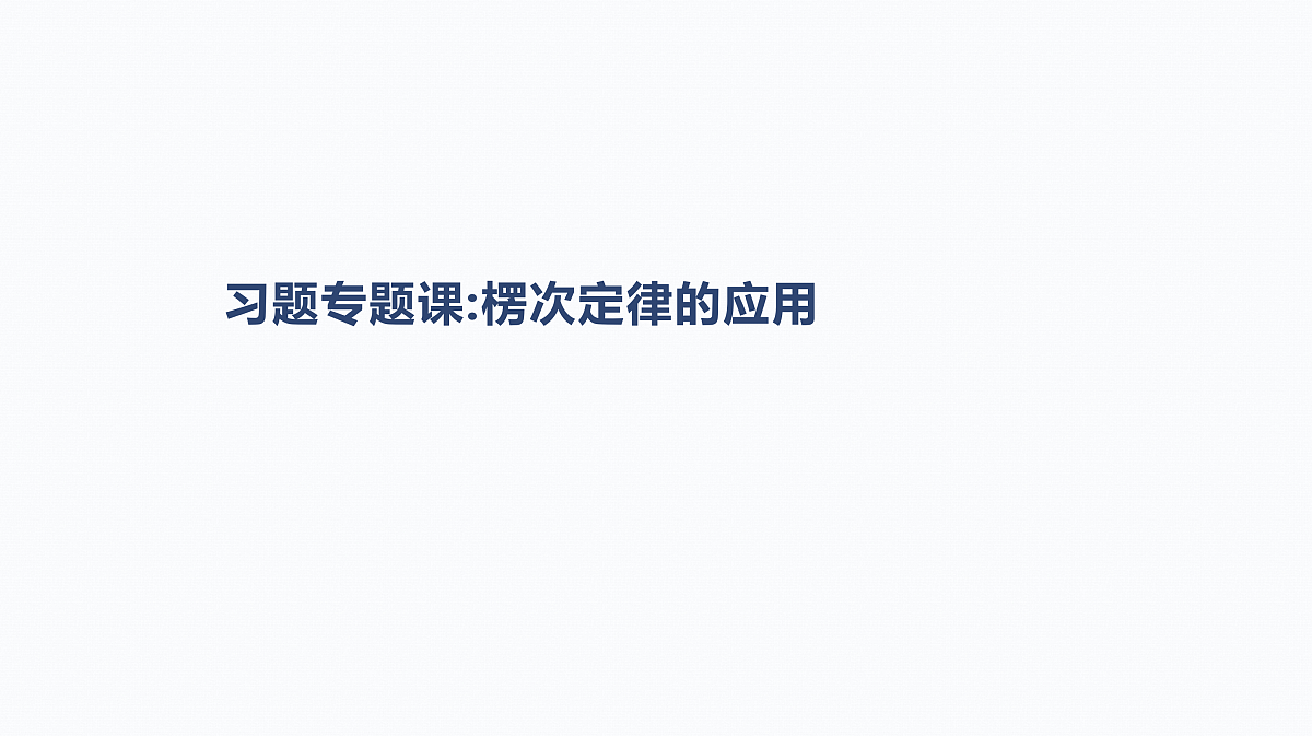 17328422第1页