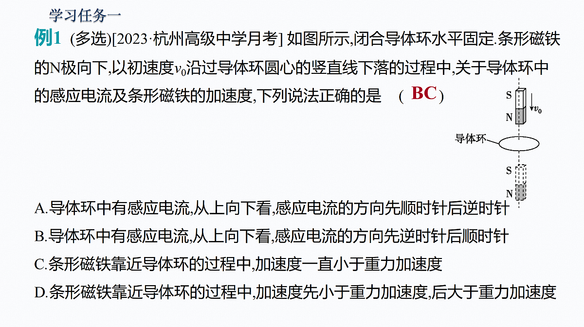 17328422第4页