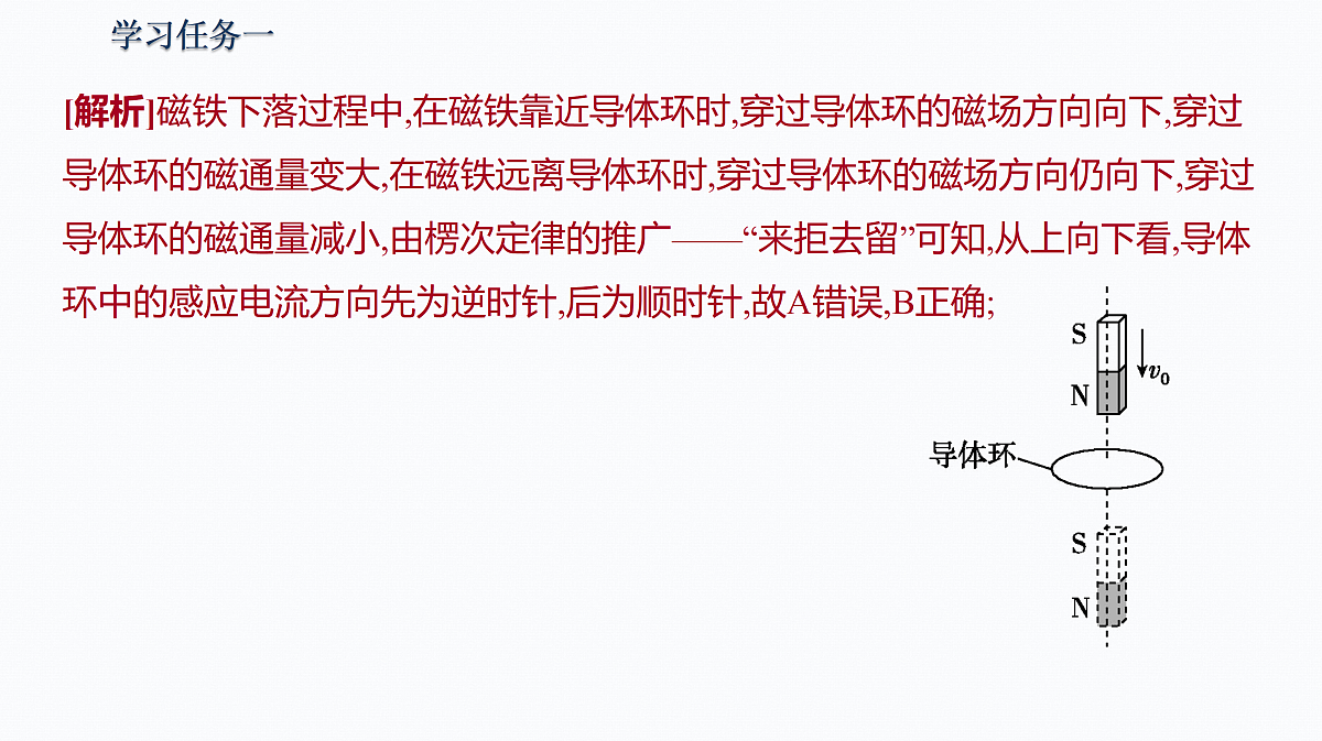 17328422第5页