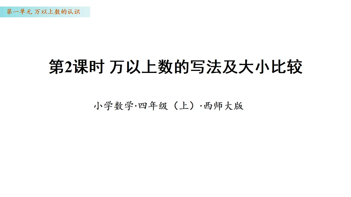 17328445第1页