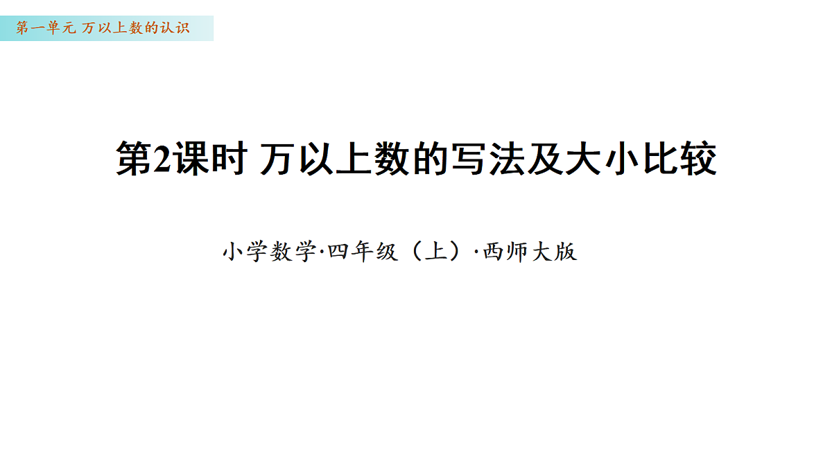 17328445第1页