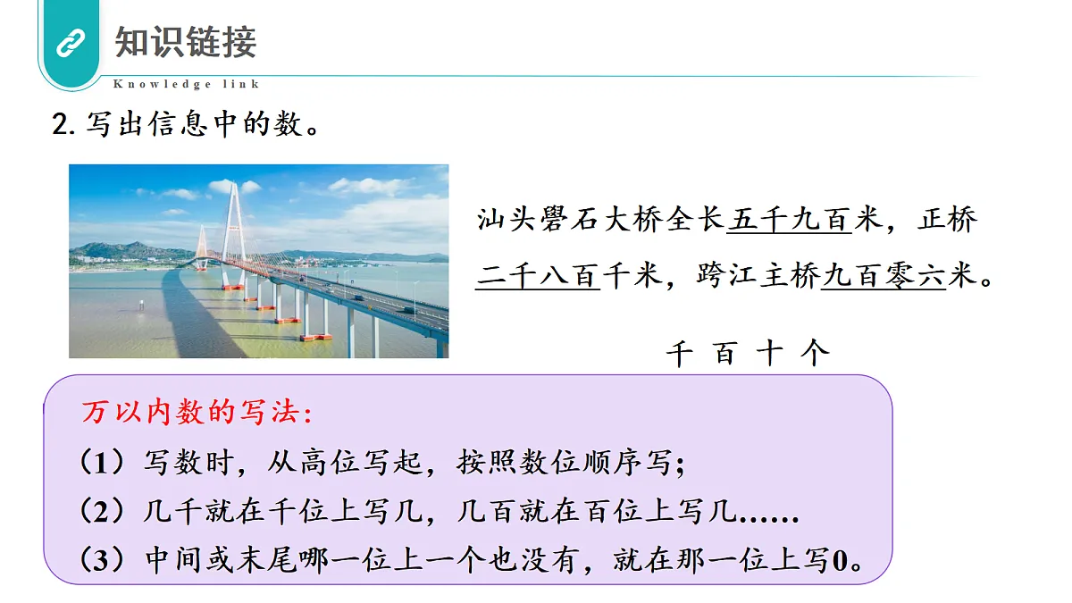 17328445第4页