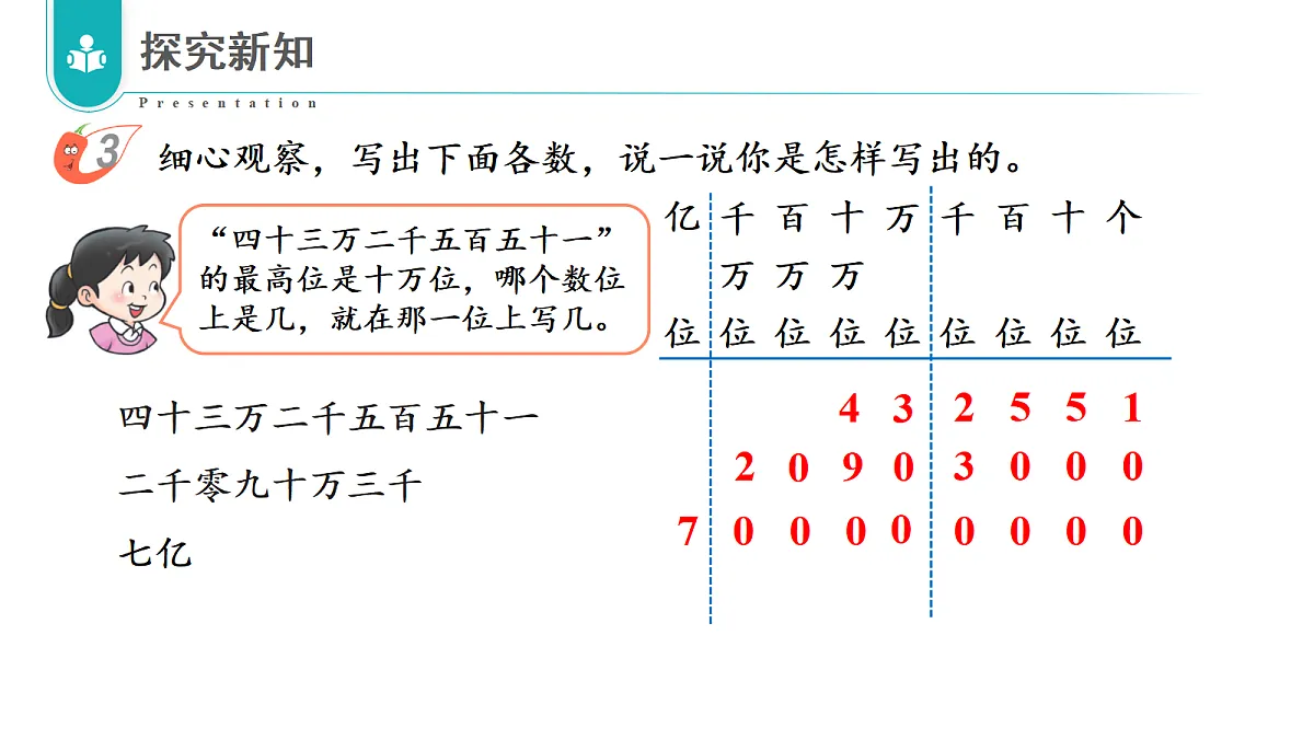17328445第6页