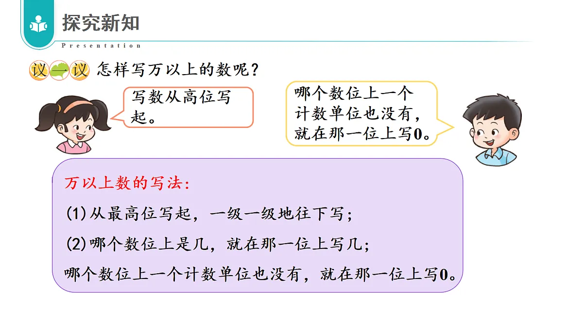 17328445第8页