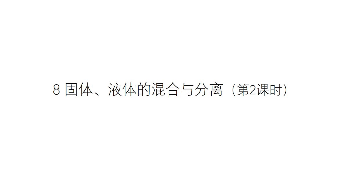 17328478第1页