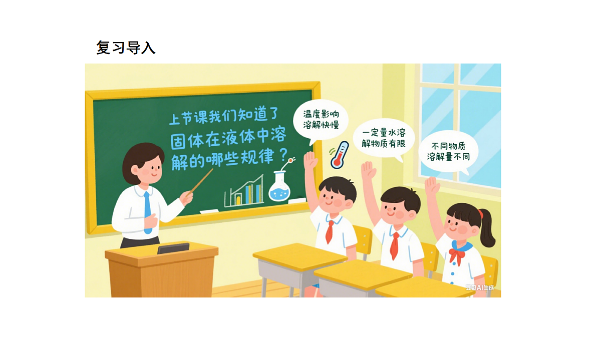 17328478第2页