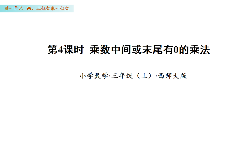 17328494第1页