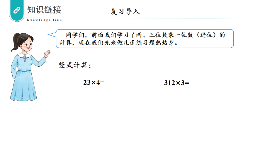 17328494第3页