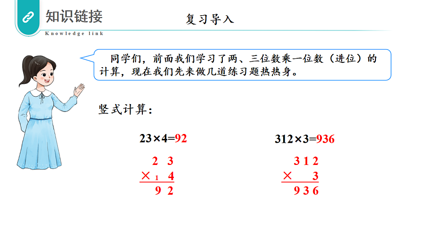 17328494第4页