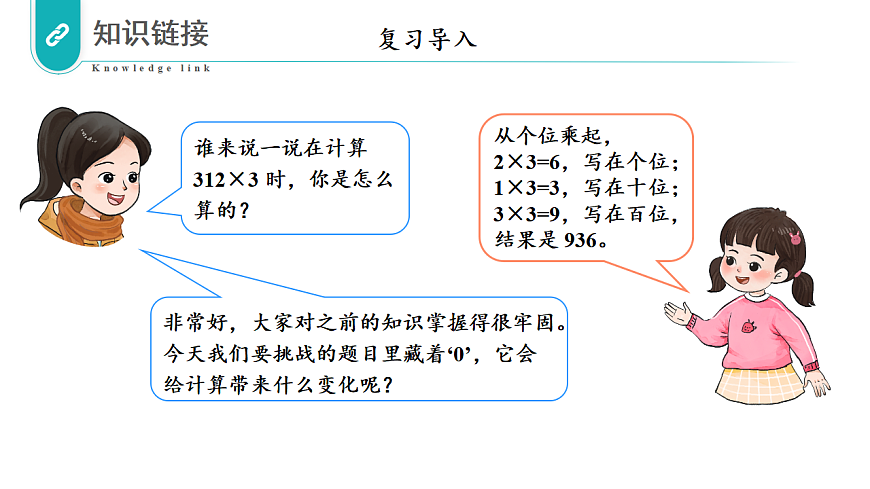 17328494第5页