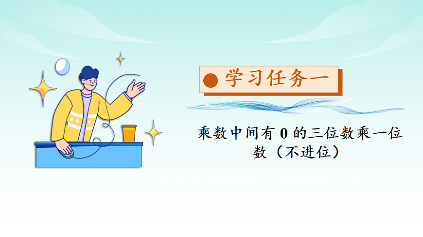 17328494第6页