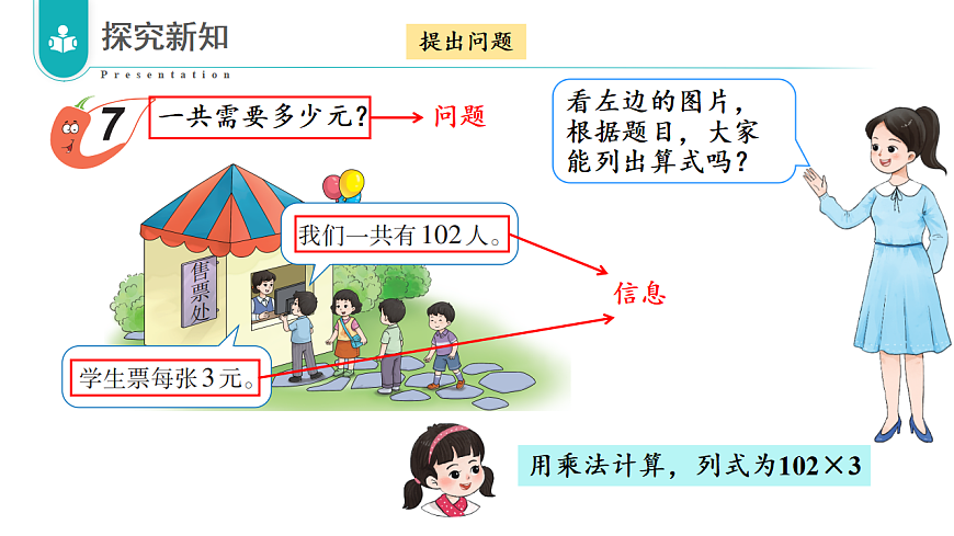 17328494第7页