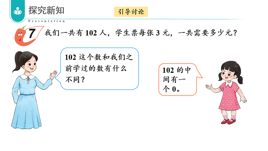 17328494第8页