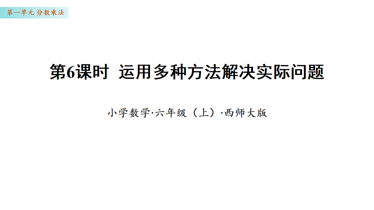 17328497第1页