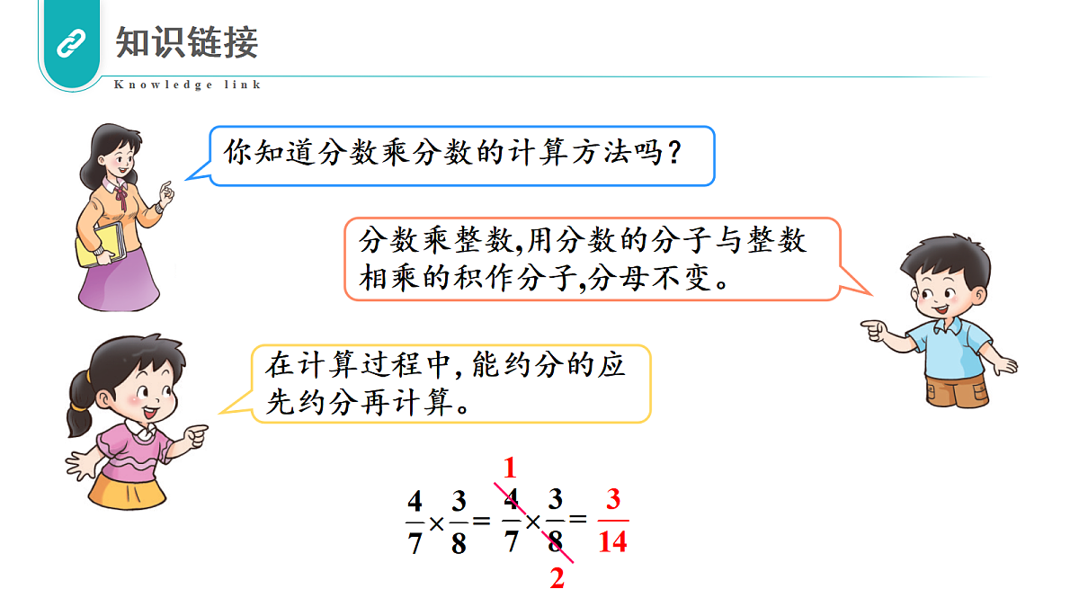 17328497第4页