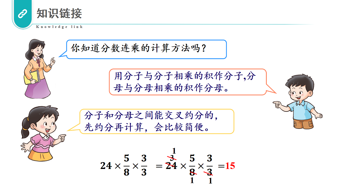 17328497第5页