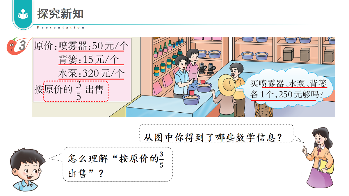 17328497第7页