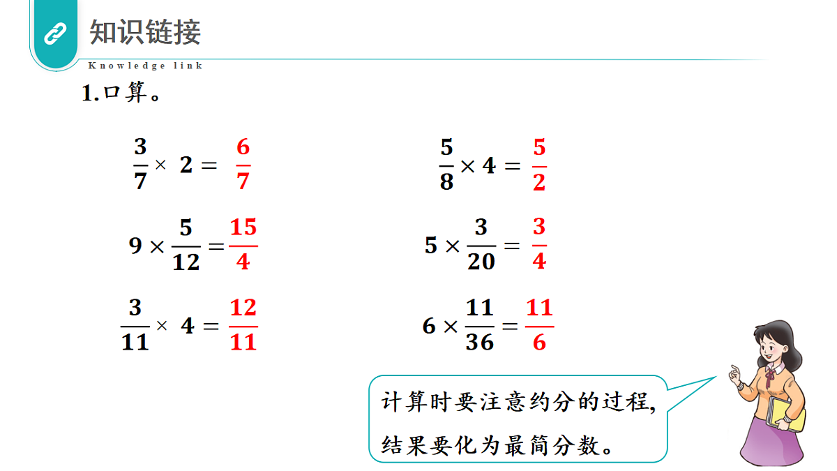 17328498第4页