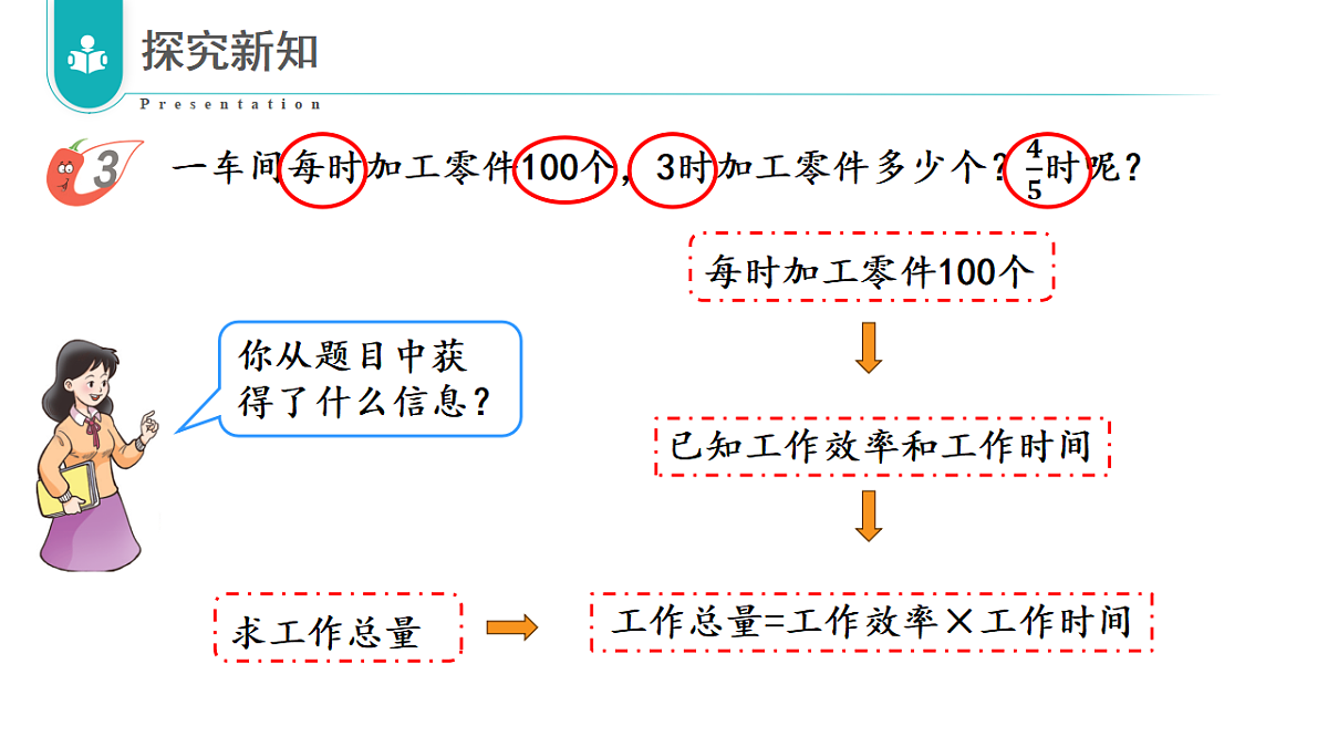 17328498第6页