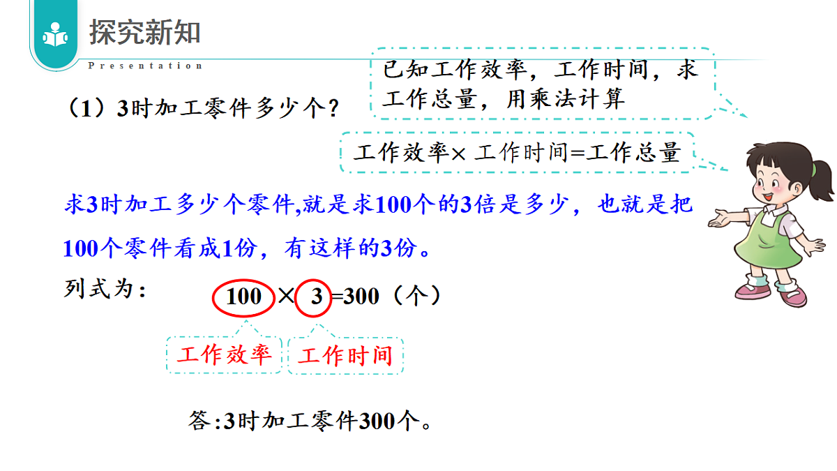 17328498第7页