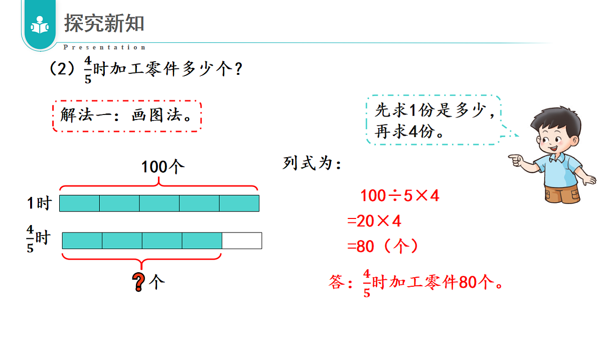 17328498第8页