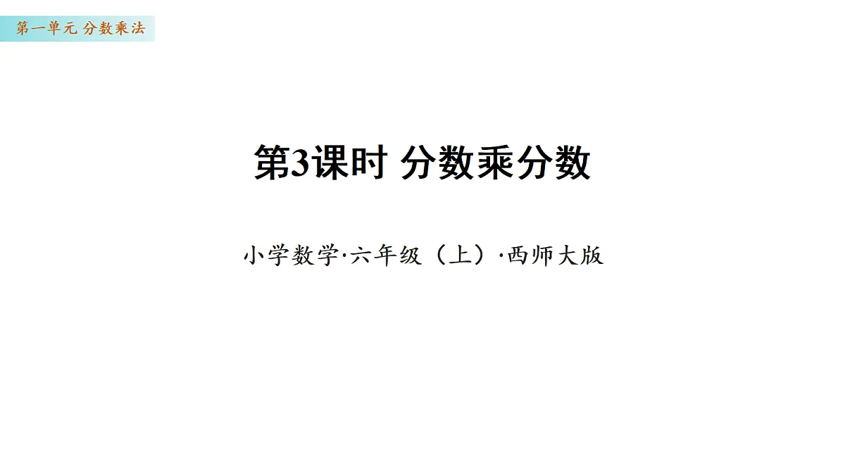 17328499第1页
