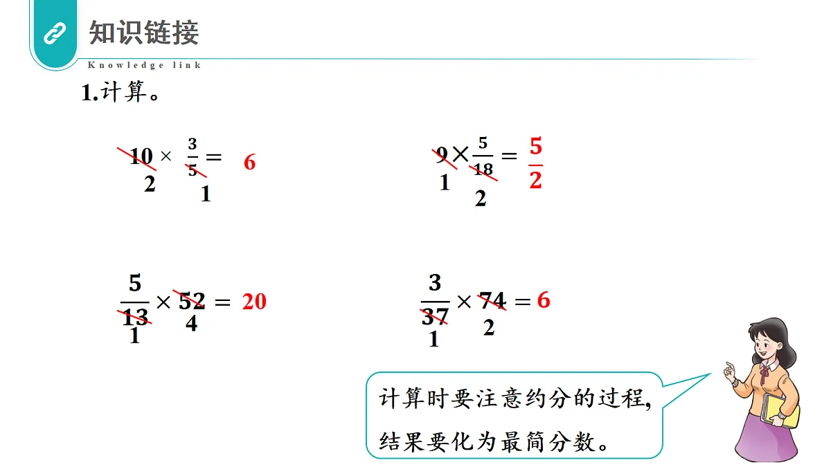 17328499第4页