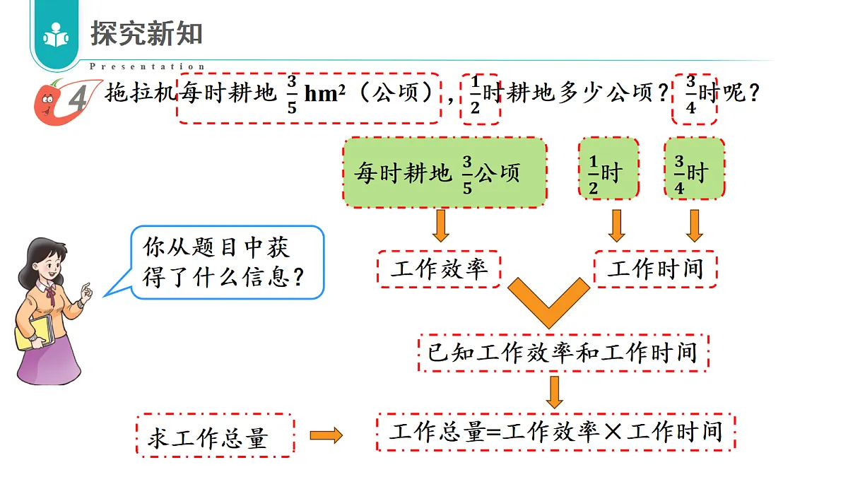 17328499第6页