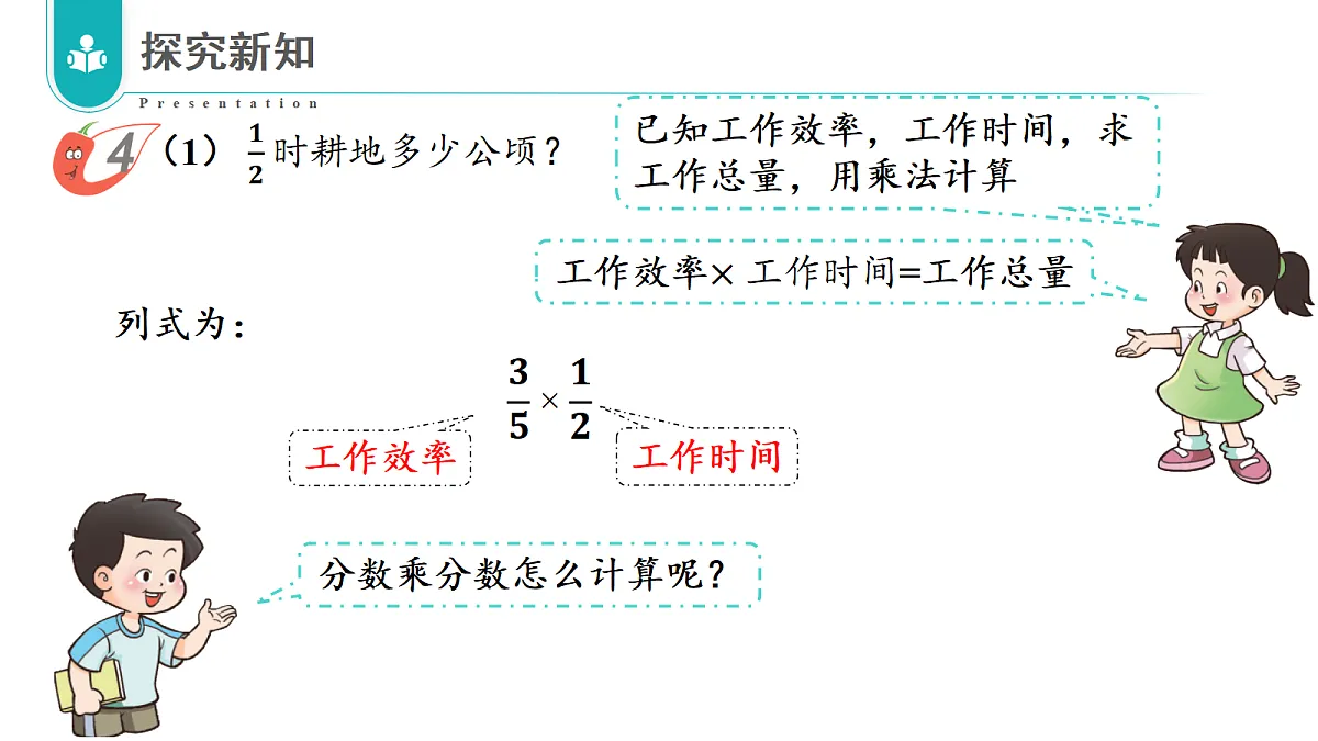 17328499第7页