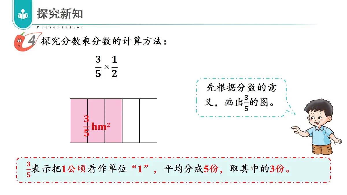 17328499第8页