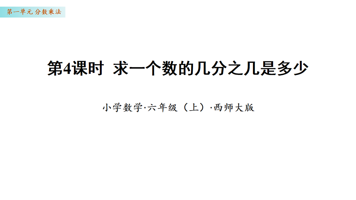 17328500第1页