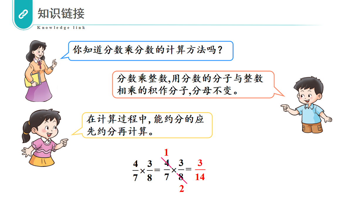 17328500第4页
