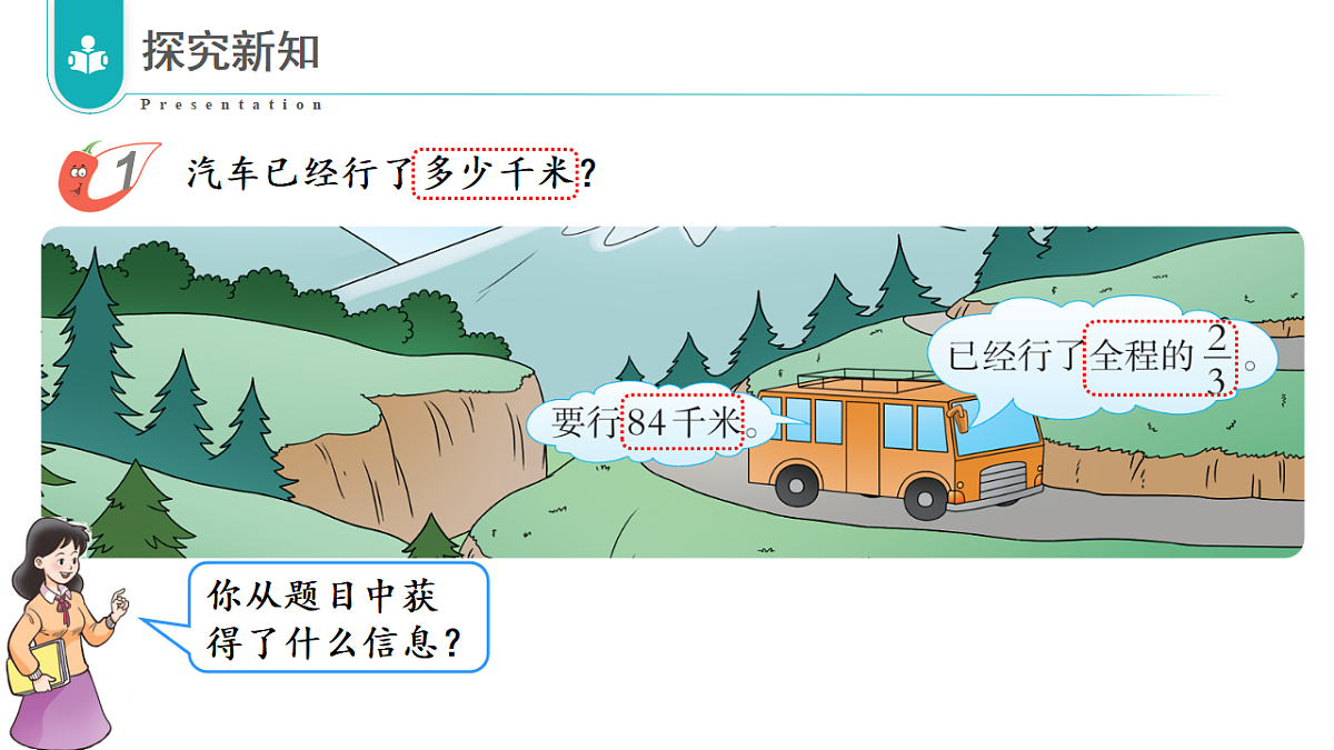 17328500第6页