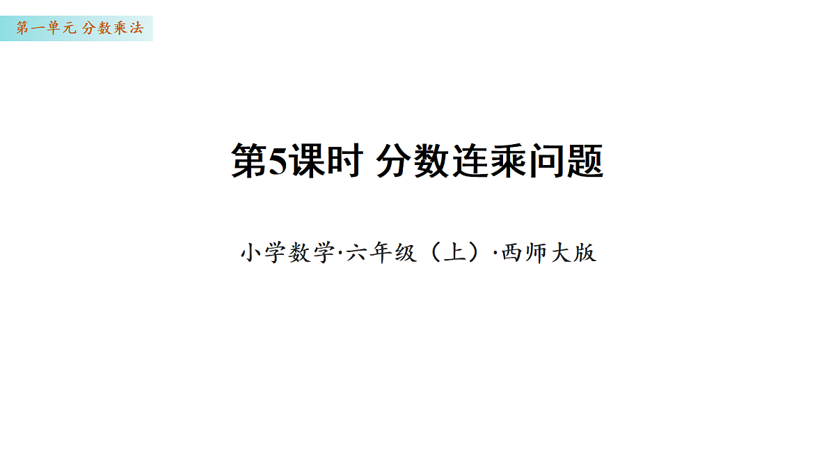 17328501第1页