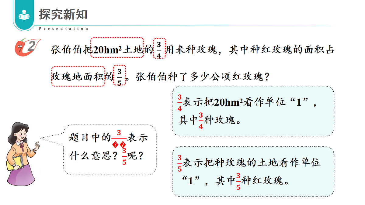 17328501第8页