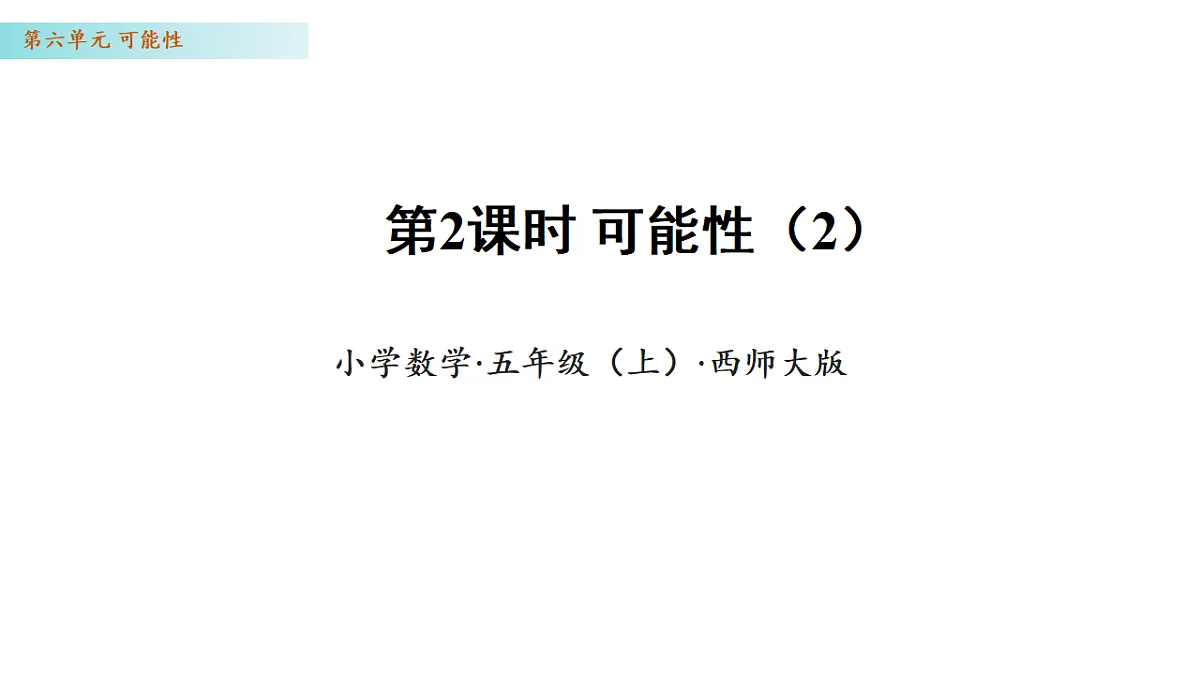 17328502第1页