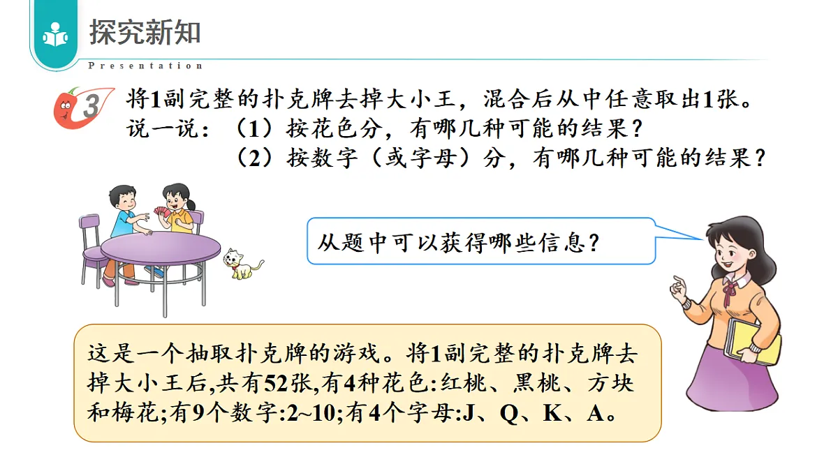 17328502第5页