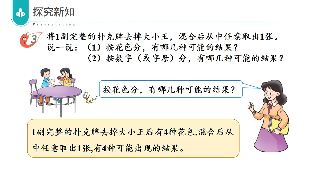 17328502第6页