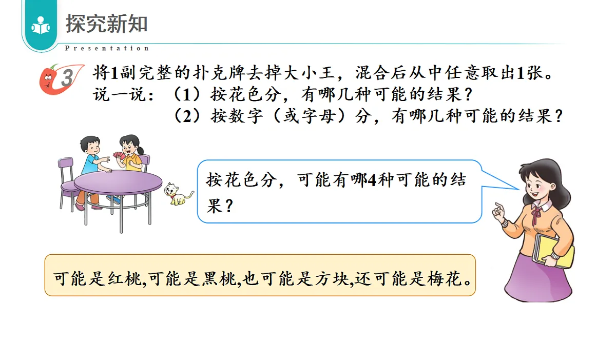 17328502第7页