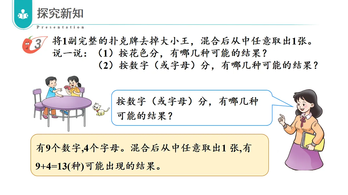 17328502第8页
